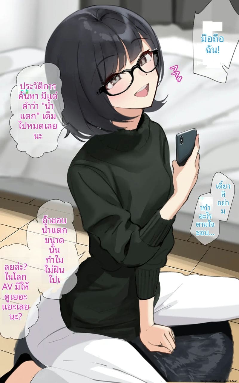 รวมสาวนักเรียนสุดสวย โดนเย็ดสดแตกใน